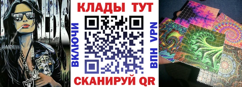 Цена Новая Ляля Конопля Мефедрон omg ссылка ГАШ АМФ