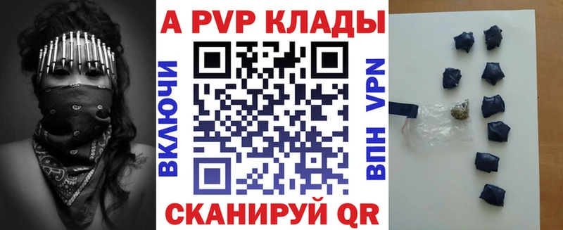 A PVP кристаллы  Новая Ляля 