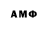 Амфетамин 98% DesbrawadorBr