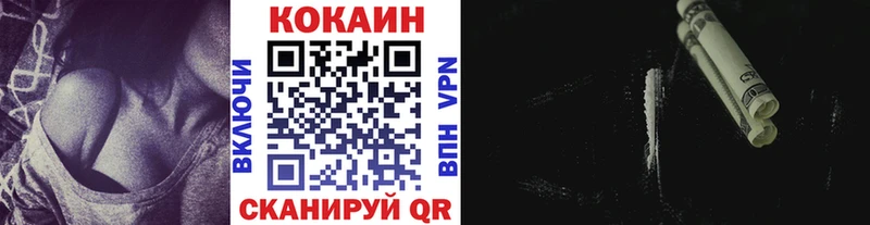 Cocaine Fish Scale  Новая Ляля 