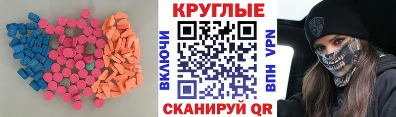 Ecstasy диски  Новая Ляля 