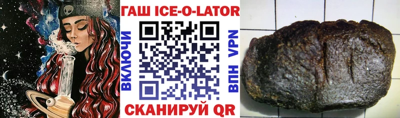 ГАШ Premium  Новая Ляля 