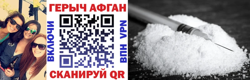 цена наркотик  Новая Ляля  ГЕРОИН герыч 