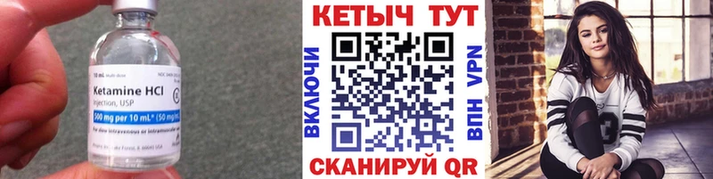 КЕТАМИН ketamine  блэк спрут онион  Новая Ляля 