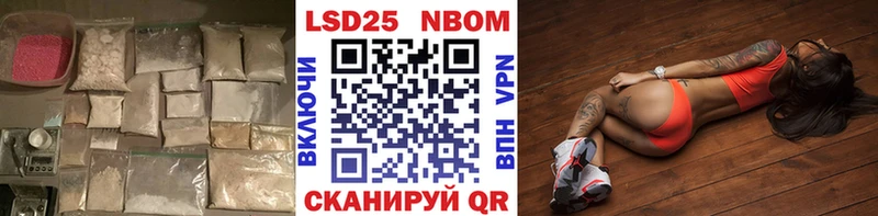 Лсд 25 экстази кислота Новая Ляля