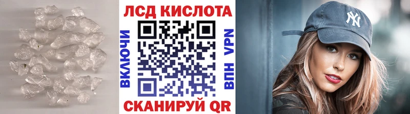 площадка наркотические препараты Новая Ляля Лсд 25 экстази ecstasy