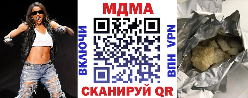 MDMA crystal  Новая Ляля 