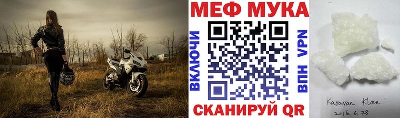 МЕФ VHQ  Новая Ляля 