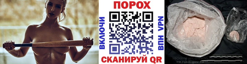 МЕТАМФЕТАМИН пудра Новая Ляля