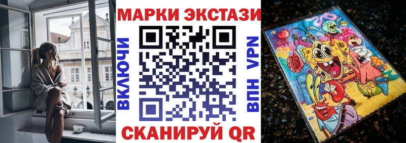 Марки 25I-NBOMe 1,8мг  наркотики  Новая Ляля 