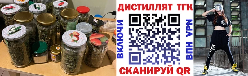 Дистиллят ТГК вейп с тгк Новая Ляля