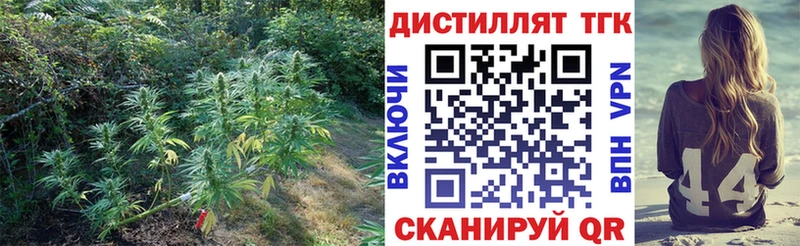 Дистиллят ТГК концентрат  Новая Ляля 