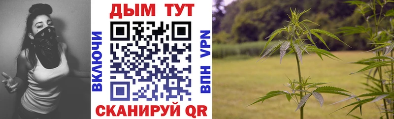 Шишки марихуана тримм  как найти   Новая Ляля 